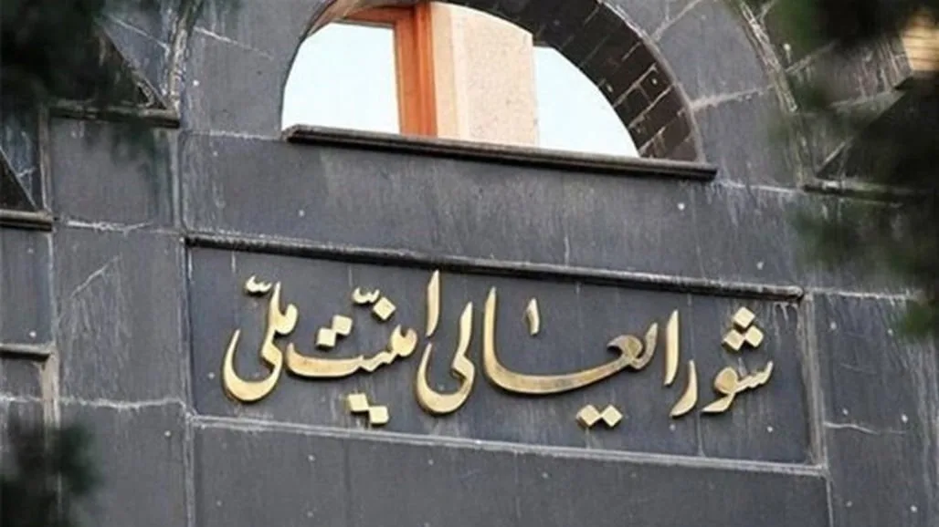 المجلس القومي الإيراني: جعلنا إسرائيل تندم وتعترف بالهزيمة من خلال إنهاء عدوانها. المجلس القومي الإيراني: جعلنا إسرائيل تندم وتعترف بالهزيمة من خلال إنهاء عدوانها.