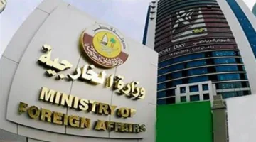 عاجل.. وزارة الخارجية القطرية تستدعي السفير الإيراني