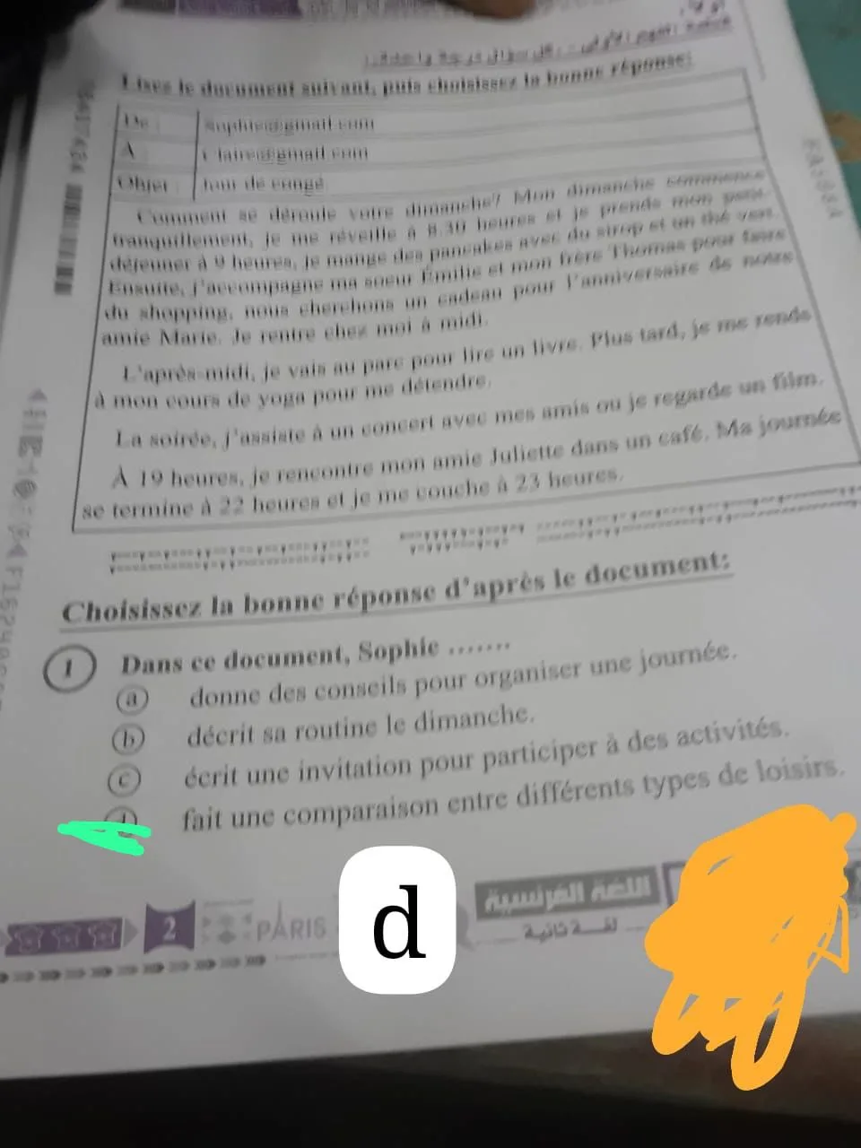 حل امتحان اللغة الفرنسية للصف الثالث الثانوي 2025 بنظام قديم.. الإجابات الصحيحة مرفقة بالصور حل امتحان اللغة الفرنسية للصف الثالث الثانوي 2025 بنظام قديم.. الإجابات الصحيحة مرفقة بالصور