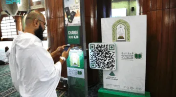الهيئة الإسلامية توفر خدمات شاملة دعوية وتقنية في مسجد التنعيم بمكة لخدمة المعتمرين