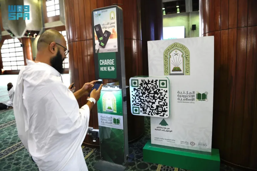 الهيئة الإسلامية توفر خدمات شاملة دعوية وتقنية في مسجد التنعيم بمكة لخدمة المعتمرين الهيئة الإسلامية توفر خدمات شاملة دعوية وتقنية في مسجد التنعيم بمكة لخدمة المعتمرين