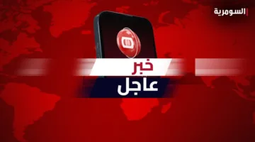 إيران تُعلن عن مقتل نائب قائد الحرس الثوري وستة آخرين جراء غارة إسرائيلية
