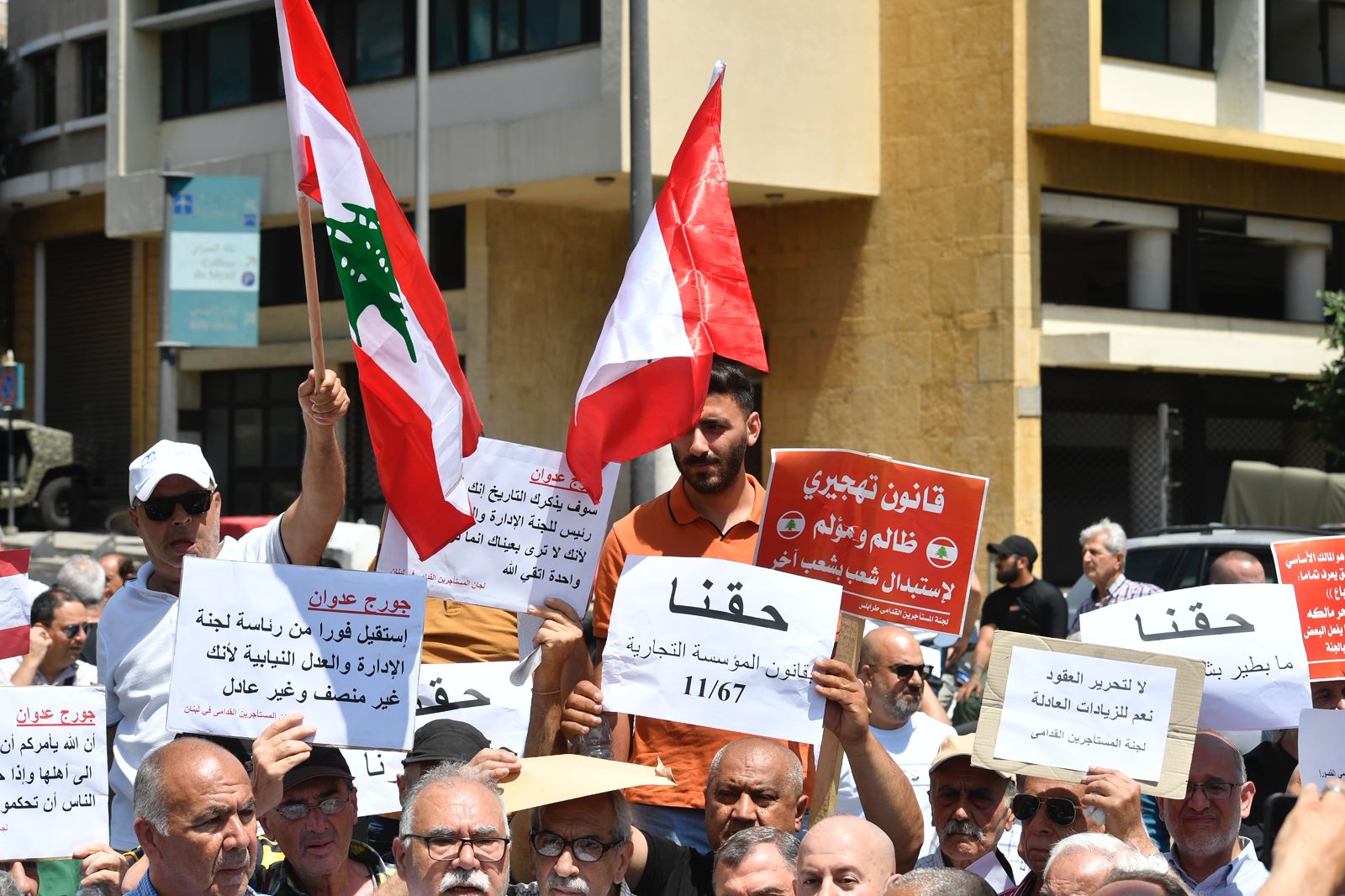 الاعتصام في ساحة رياض الصلح (حسام شبارو).
