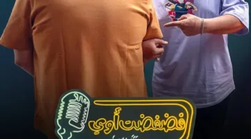 “مالك أجمل ابتسامة”.. محمد ثروت يشارك كضيف في برنامج “فضفضت أوي” غدًا (صورة)