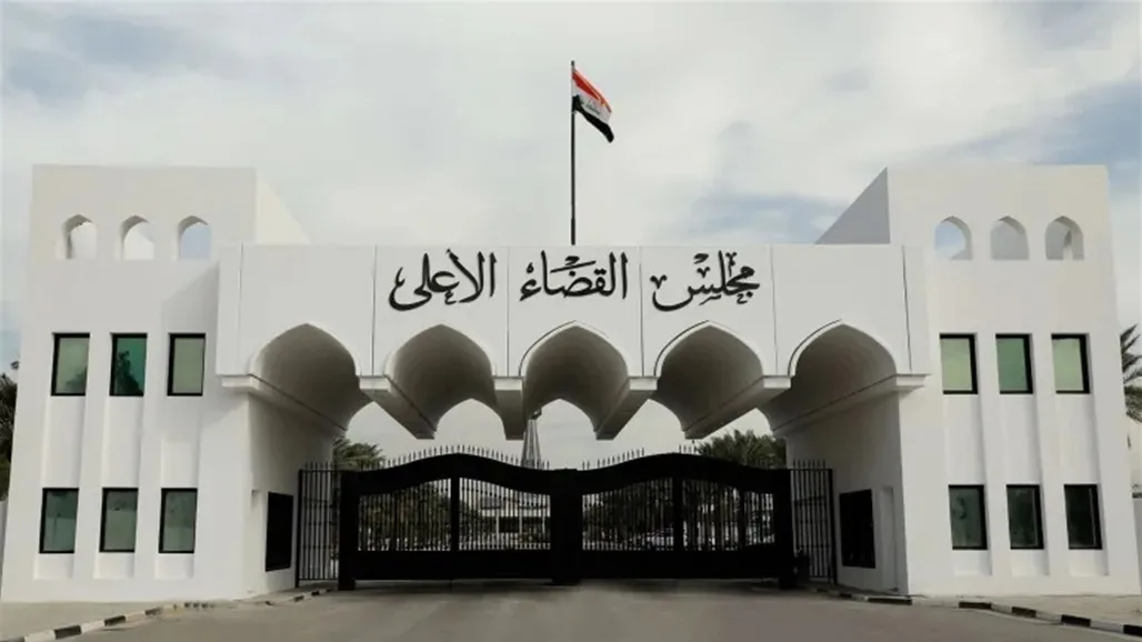 القضاء العراقي يبدأ أكبر قضية فساد ويصدر مذكرات توقيف لأكثر من 200 مدير شركة. القضاء العراقي يبدأ أكبر قضية فساد ويصدر مذكرات توقيف لأكثر من 200 مدير شركة.