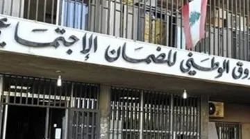 تعويضات انتهاء الخدمة ومبادرة لإعفاء ضحايا الحرب