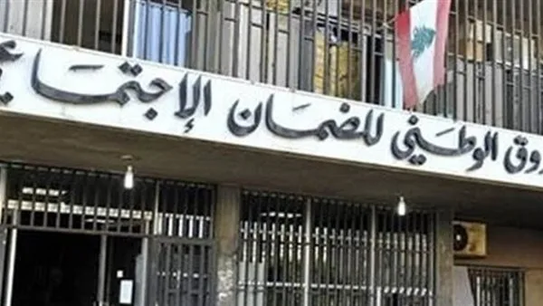 تعويضات انتهاء الخدمة ومبادرة لإعفاء ضحايا الحرب تعويضات انتهاء الخدمة ومبادرة لإعفاء ضحايا الحرب
