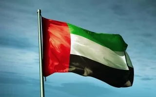 الإمارات تعبر عن ترحيبها بقرار وقف الأعمال القتالية بين إيران وإسرائيل