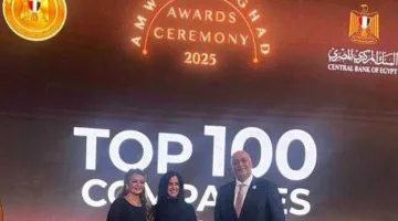 بنك أبوظبي الإسلامي – مصر يُدرج ضمن أفضل 100 شركة في مصر لعام 2025