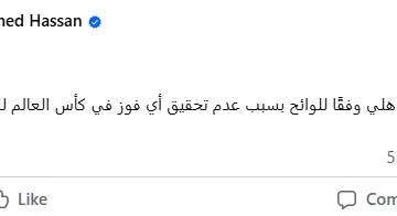 غرامات مالية على لاعبي الأهلي بعد عدم التأهل في كأس العالم للأندية