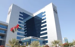 دليل شامل للمكلفين بالضريبة حول تنفيذ الاتفاقية المتبادلة