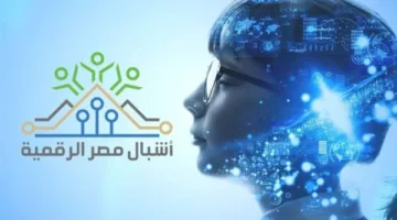 التسجيل مفتوح الآن: خطوات الانضمام إلى برنامج «براعم وأشبال مصر الرقمية» لصيف 2025