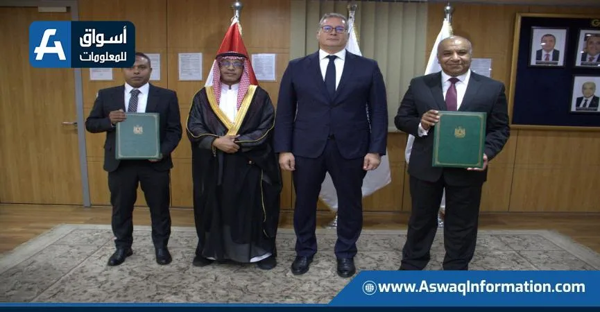 وزارة البترول: إبرام عقد لإجراء دراسة زلزالية في مناطق جنوب الصحراء الغربية وزارة البترول: إبرام عقد لإجراء دراسة زلزالية في مناطق جنوب الصحراء الغربية