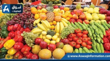 استقرار أسعار الموز اليوم الثلاثاء في سوق العبور