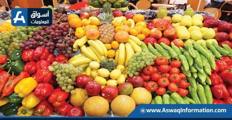 استقرار أسعار الموز اليوم الثلاثاء في سوق العبور استقرار أسعار الموز اليوم الثلاثاء في سوق العبور