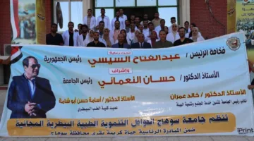 العيادة البيطرية في سوهاج تواصل تنظيم قوافلها الطبية وتعالج 975 حيوانًا في قرية أولاد مامن