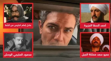 آخرهم آسر ياسين.. فنانون تجسدوا في أدوار شخصيات الصعيد في السينما والتلفزيون