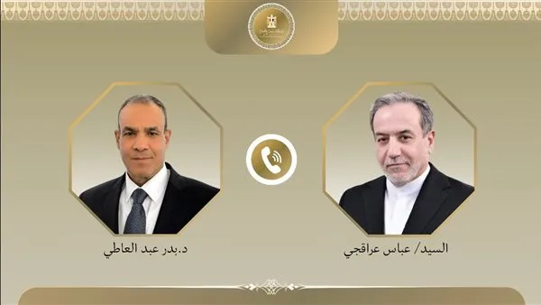 وزير الخارجية والهجرة يتحدث مع وزير الخارجية الإيراني