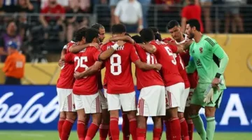 عاجل.. الأهلي يبدأ رحلته نحو القاهرة بعد الإقصاء المؤلم من كأس العالم للأندية