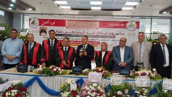 رئيس جامعة دمياط يشارك في مناقشة أطروحة دكتوراه في القانون المدني