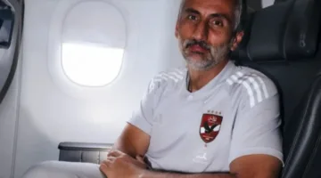 بعثة الأهلي تغادر الولايات المتحدة متوجهة إلى القاهرة