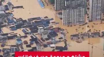 إجلاء عاجل لعدة مناطق.. صور للدمار في الصين نتيجة الفيضانات
