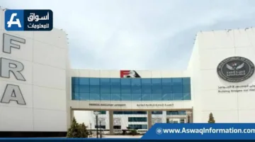 “الرقابة المالية”: إجمالي التمويل الممنوح بلغ 384 مليار جنيه بنهاية شهر أبريل الفائت.
