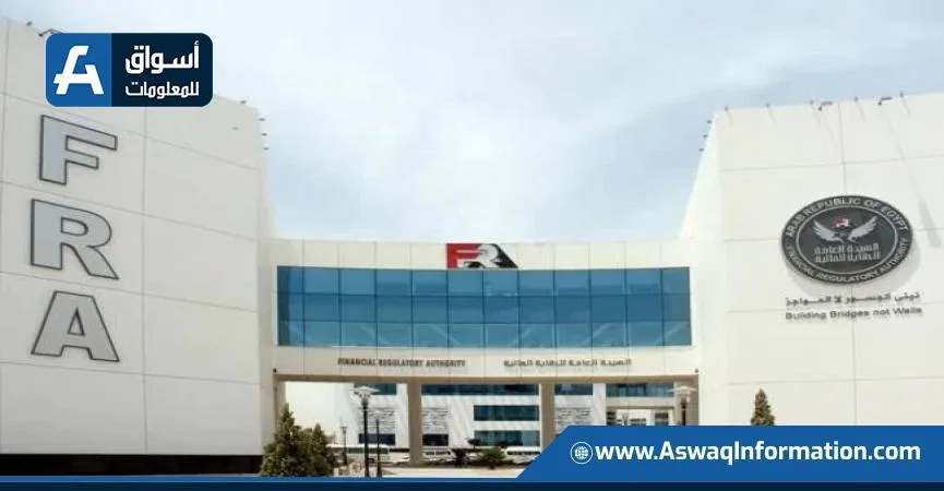 “الرقابة المالية”: إجمالي التمويل الممنوح بلغ 384 مليار جنيه بنهاية شهر أبريل الفائت. “الرقابة المالية”: إجمالي التمويل الممنوح بلغ 384 مليار جنيه بنهاية شهر أبريل الفائت.