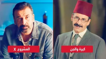 المشروع X يتجاوز كيرة والجن ويحقق المركز الخامس في قائمة أعلى الإيرادات.