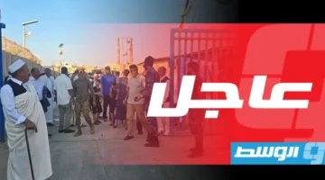 مت protesters يتسللون إلى أمام مكتب البعثة الأممية في طرابلس (فيديو)