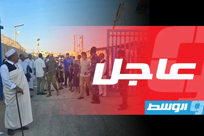 مت protesters يتسللون إلى أمام مكتب البعثة الأممية في طرابلس (فيديو) مت protesters يتسللون إلى أمام مكتب البعثة الأممية في طرابلس (فيديو)