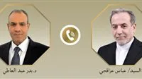 عاجل.. وزير الخارجية يؤكد لوزير الخارجية الإيراني رفض مصر لأي مساس بسيادة الدول العربية