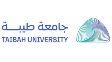 1 يوليو هو آخر موعد لتقديم الطلبات لبرامج الدراسات العليا في جامعة طيبة
