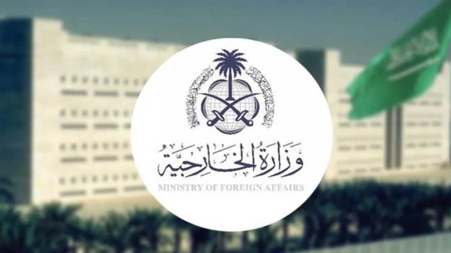 السعودية تعبر عن ترحيبها بإعلان الرئيس الأمريكي حول التوصل إلى اتفاق لوقف إطلاق النار بين أطراف التصعيد في المنطقة. السعودية تعبر عن ترحيبها بإعلان الرئيس الأمريكي حول التوصل إلى اتفاق لوقف إطلاق النار بين أطراف التصعيد في المنطقة.