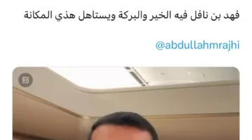 عبدالله الراجحي يوضح موقفه بشأن رئاسة الهلال