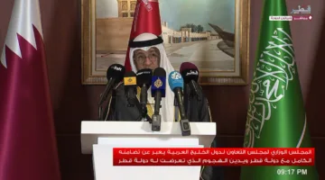 في اجتماعه الطارئ.. مجلس التعاون يرفض انتهاكات إيران ويؤكد دعمه الكامل لقطر
