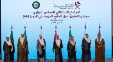بيان حول الاجتماع الطارئ للمجلس الوزاري لمجلس التعاون لمناقشة اعتداء إيران على دولة قطر