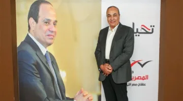 تعيين اللواء أشرف فارس في منصب هام داخل «المصريين الأحرار».. تفاصيل أخبار الأحزاب اليوم