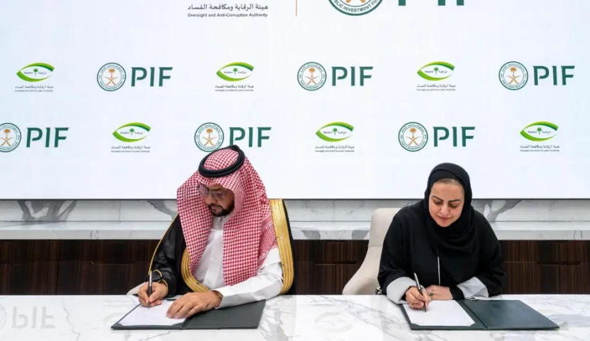 الهيئة المعنية بمكافحة الفساد تبرم اتفاقية مع صندوق الاستثمارات العامة الهيئة المعنية بمكافحة الفساد تبرم اتفاقية مع صندوق الاستثمارات العامة