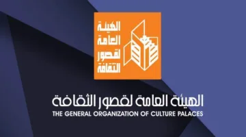 الأمانة العامة لمؤتمر الأدباء في دورته السابعة والثلاثين تعقد اجتماعها الأول اليوم.