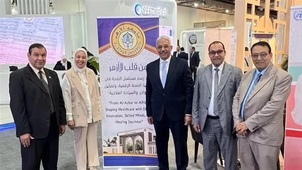 وزير التعليم العالي يُشيد بمساهمات “الجيش الأبيض” في جامعة الأزهر لدعم المبادرات الرئاسية