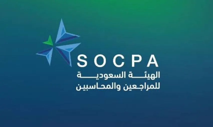 برنامج حول المبادئ والالتزامات المالية