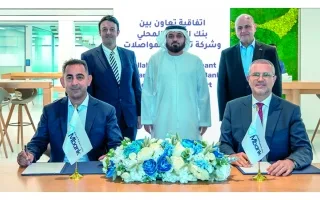 مركبات “تواصل” في أبوظبي تدعم الدفع الرقمي باستخدام عملة “AE Coin”