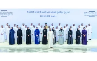 محمد بن راشد: نواصل培养 قيادات مبتكرة تتمتع بجرأة اتخاذ القرارات محمد بن راشد: نواصل培养 قيادات مبتكرة تتمتع بجرأة اتخاذ القرارات