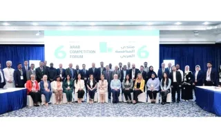 الإمارات تعرض إنجازاتها في تعزيز نظام حماية المنافسة