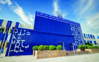 «مركز محمد بن زايد للعلوم الإنسانية» يستكشف سبل تعزيز التعاون مع الجامعات الصينية