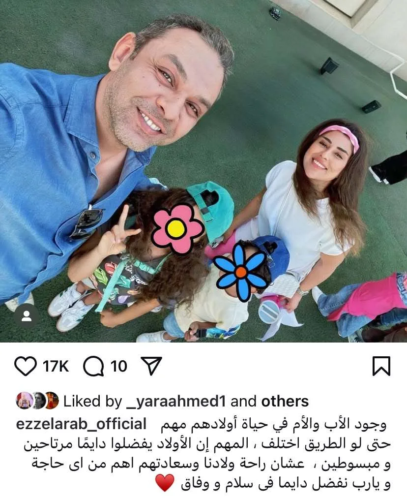 هل سترجع أيتن عامر إلى طليقها محمد عز العرب بعد إنفاذ رسالة له؟ هل سترجع أيتن عامر إلى طليقها محمد عز العرب بعد إنفاذ رسالة له؟