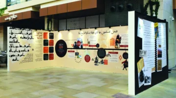 إدارة الدعوة: لوحة فنية تسلط الضوء على عناصر الهوية الإسلامية