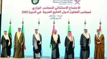 الوزاري الخليجي: أمن واستقرار قطر عنصر أساسي في أمن دول مجلس التعاون
