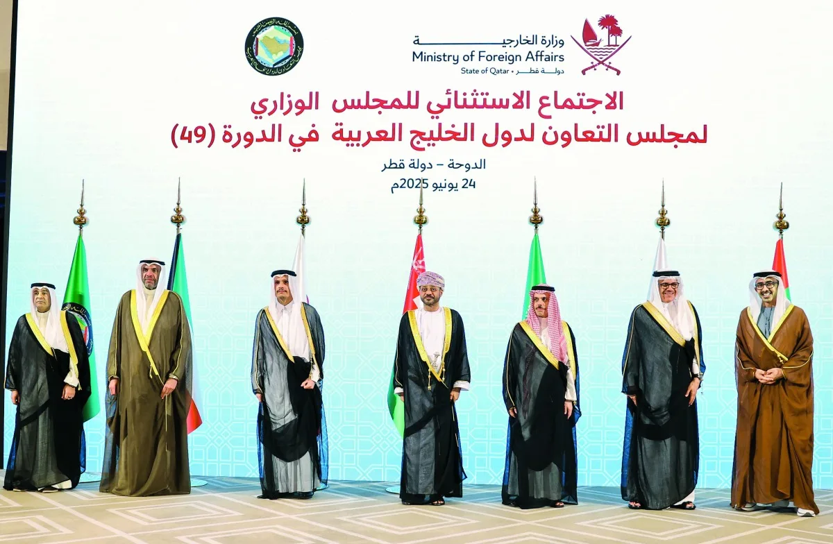 الوزاري الخليجي: أمن واستقرار قطر عنصر أساسي في أمن دول مجلس التعاون الوزاري الخليجي: أمن واستقرار قطر عنصر أساسي في أمن دول مجلس التعاون